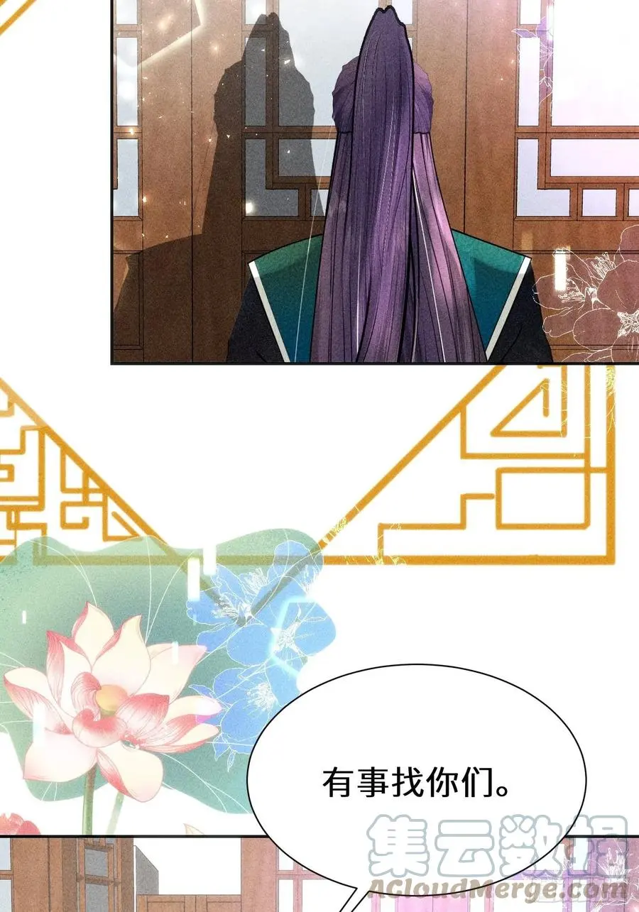 第三十五话 第34页