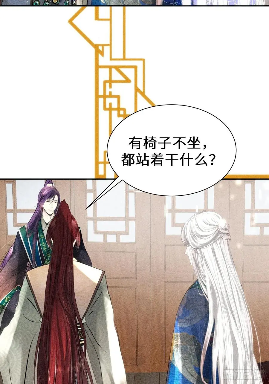 第三十五话 第36页