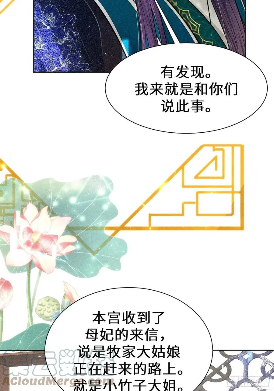 第三十五话 第40页