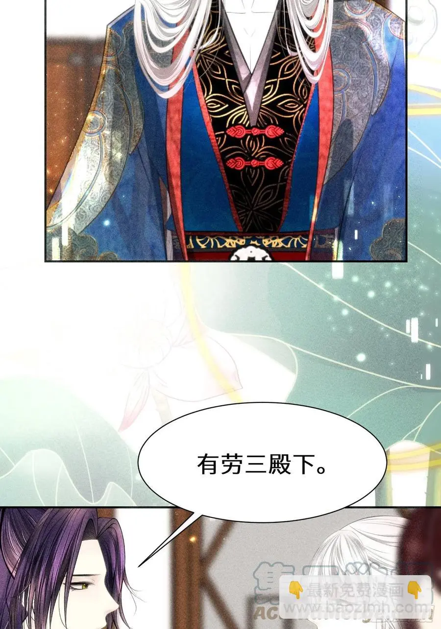 第三十五话 第52页