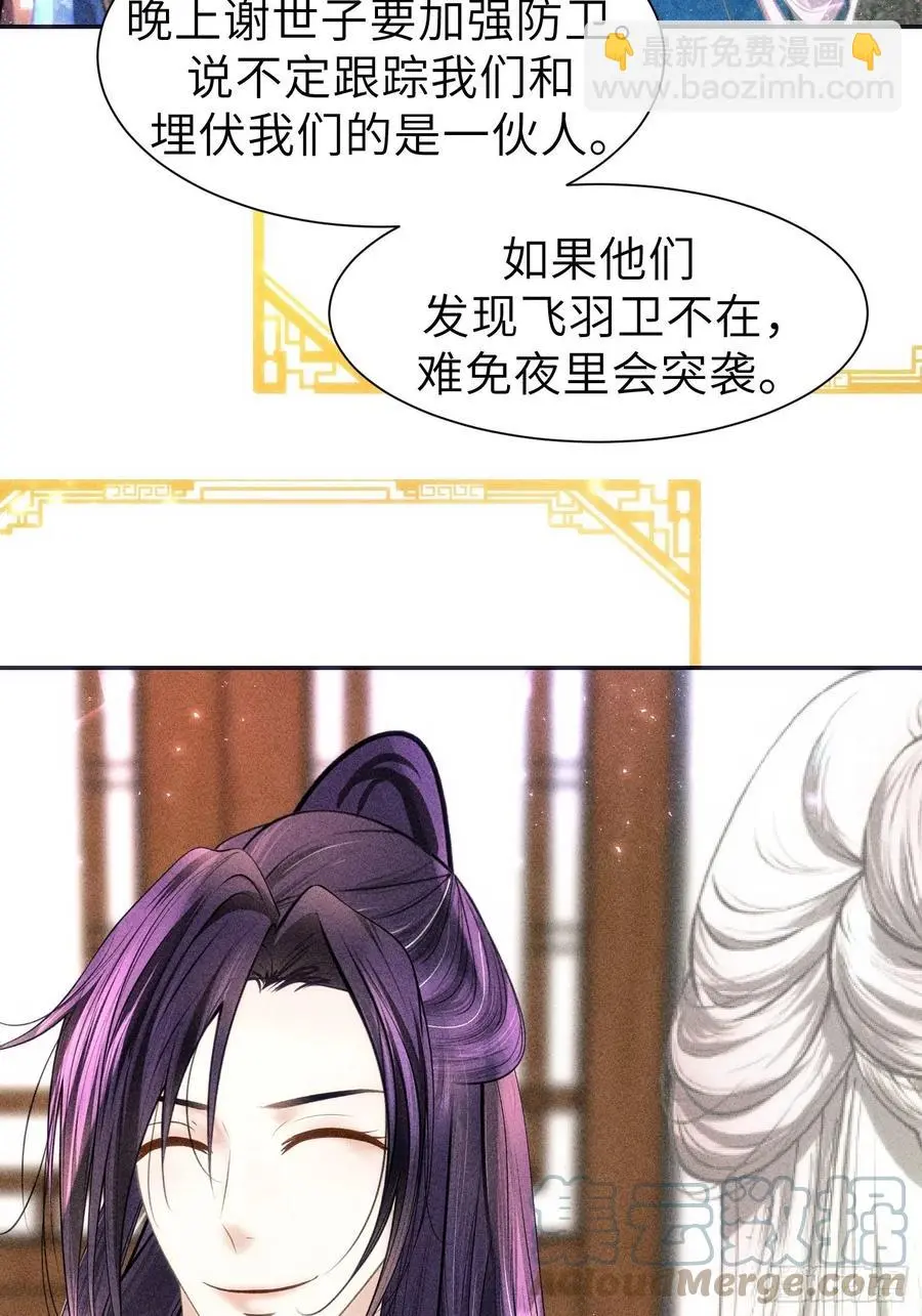 第三十五话 第58页