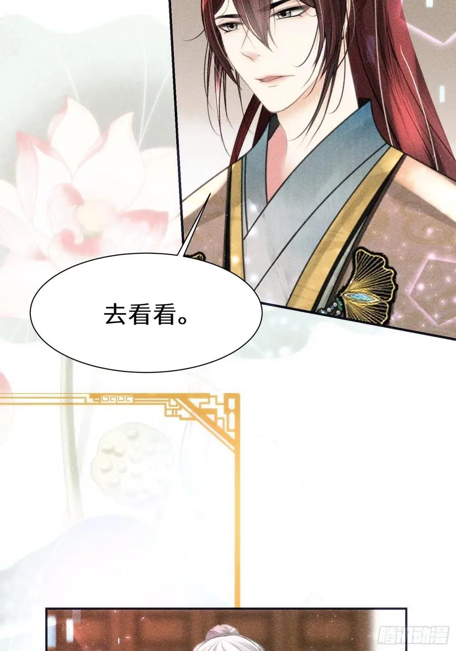 第三十五话 第65页