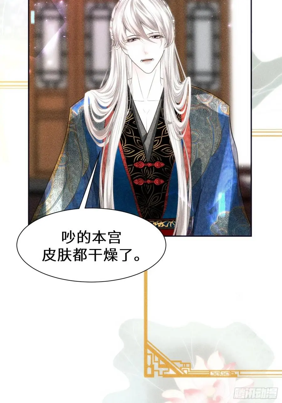 第三十五话 第66页
