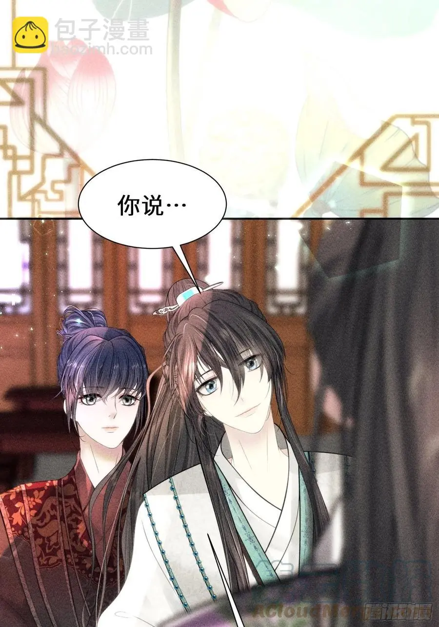 第三十五话 第79页