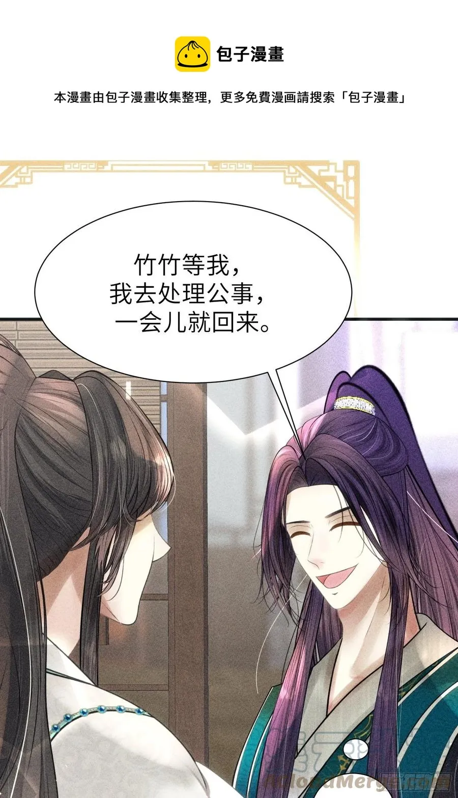 第三十四话 第1页