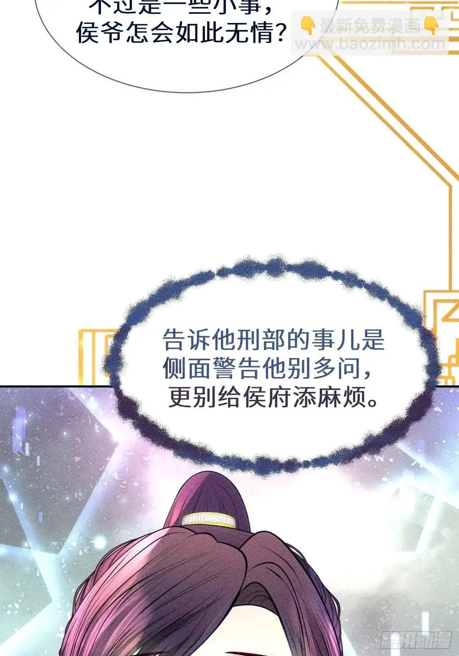 第三十四话 第39页