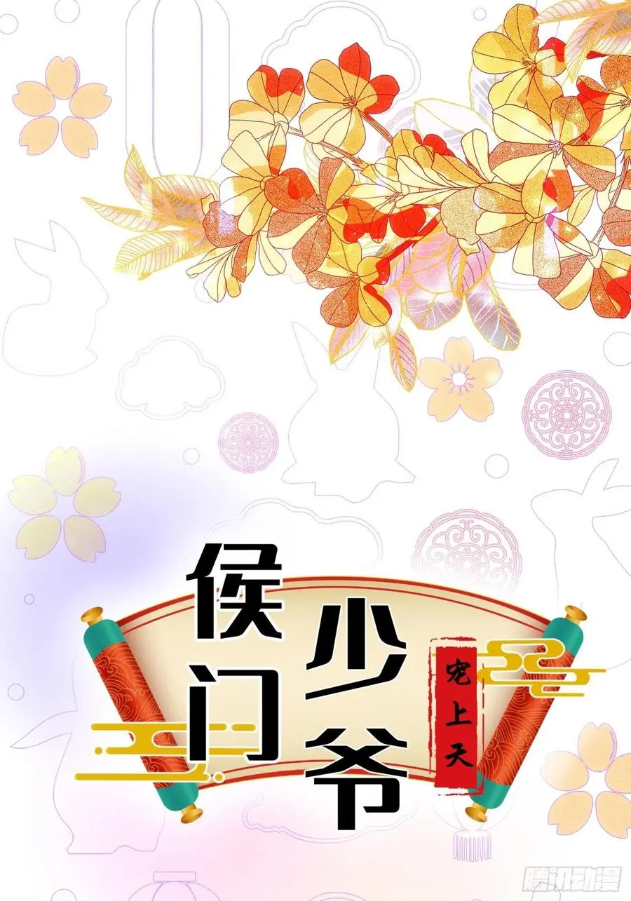 第三十四话 第41页