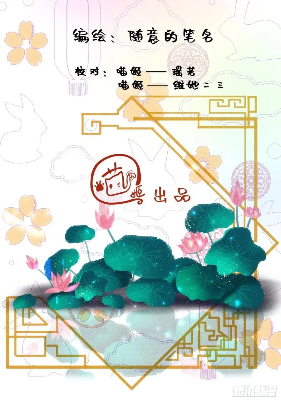 第三十四话 第42页
