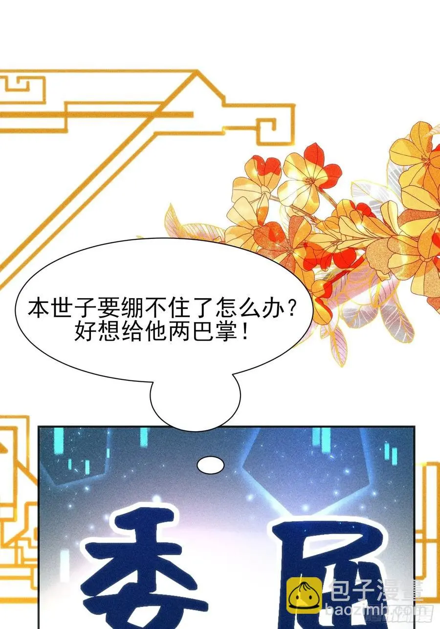 第三十四话 第45页