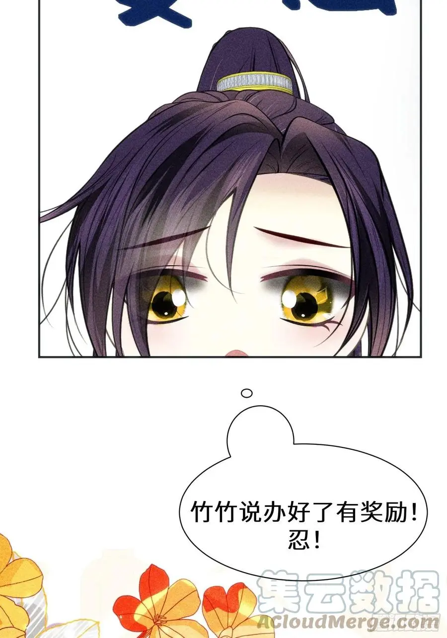 第三十四话 第46页
