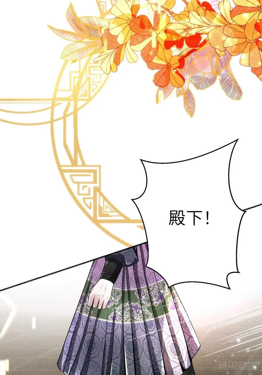 第三十四话 第63页