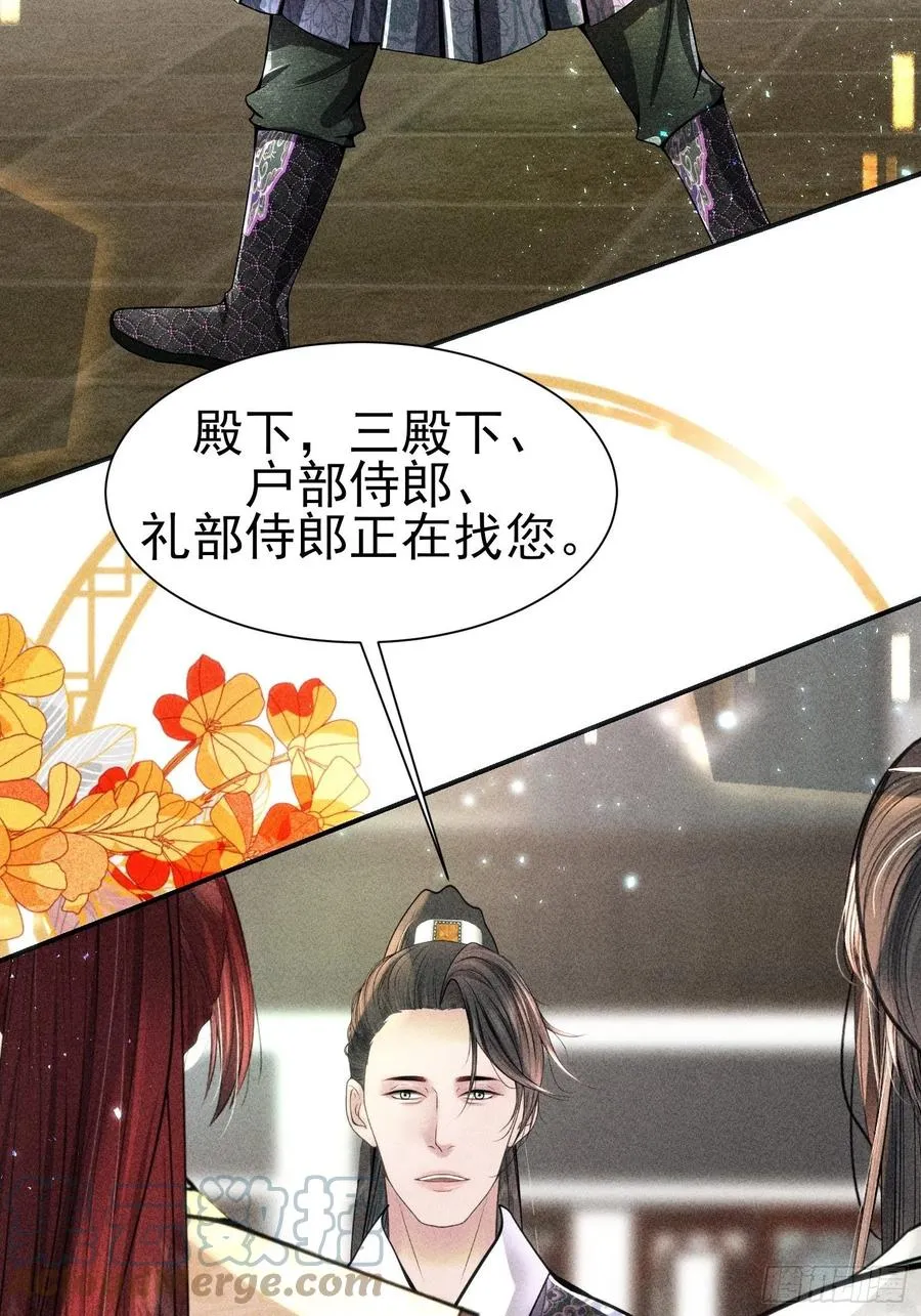 第三十四话 第64页