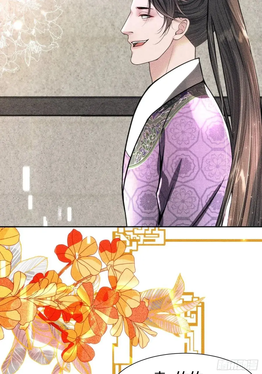第三十四话 第72页