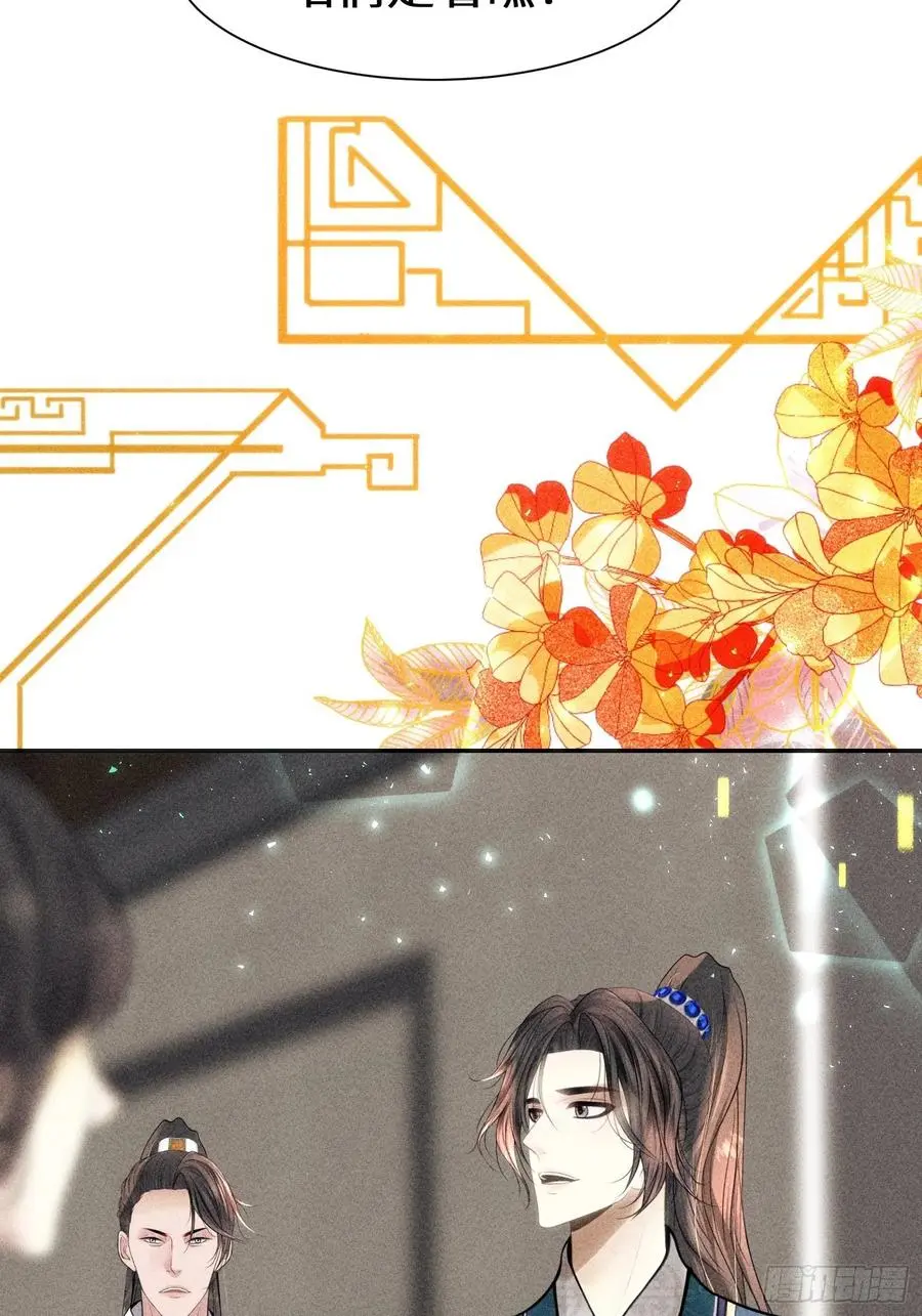 第三十四话 第90页