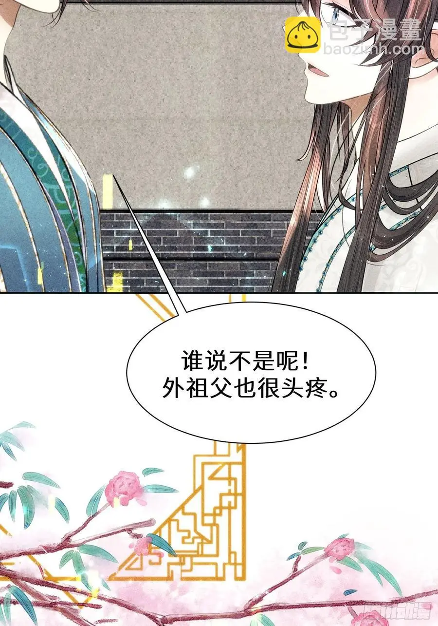 第三十四话 第95页