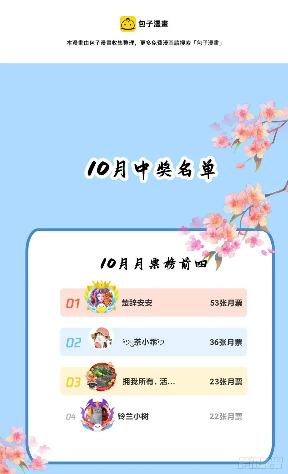 公告02 第1页