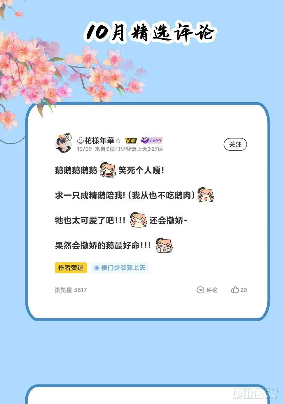 公告02 第2页