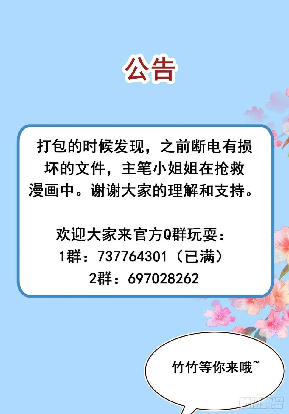 公告02 第4页