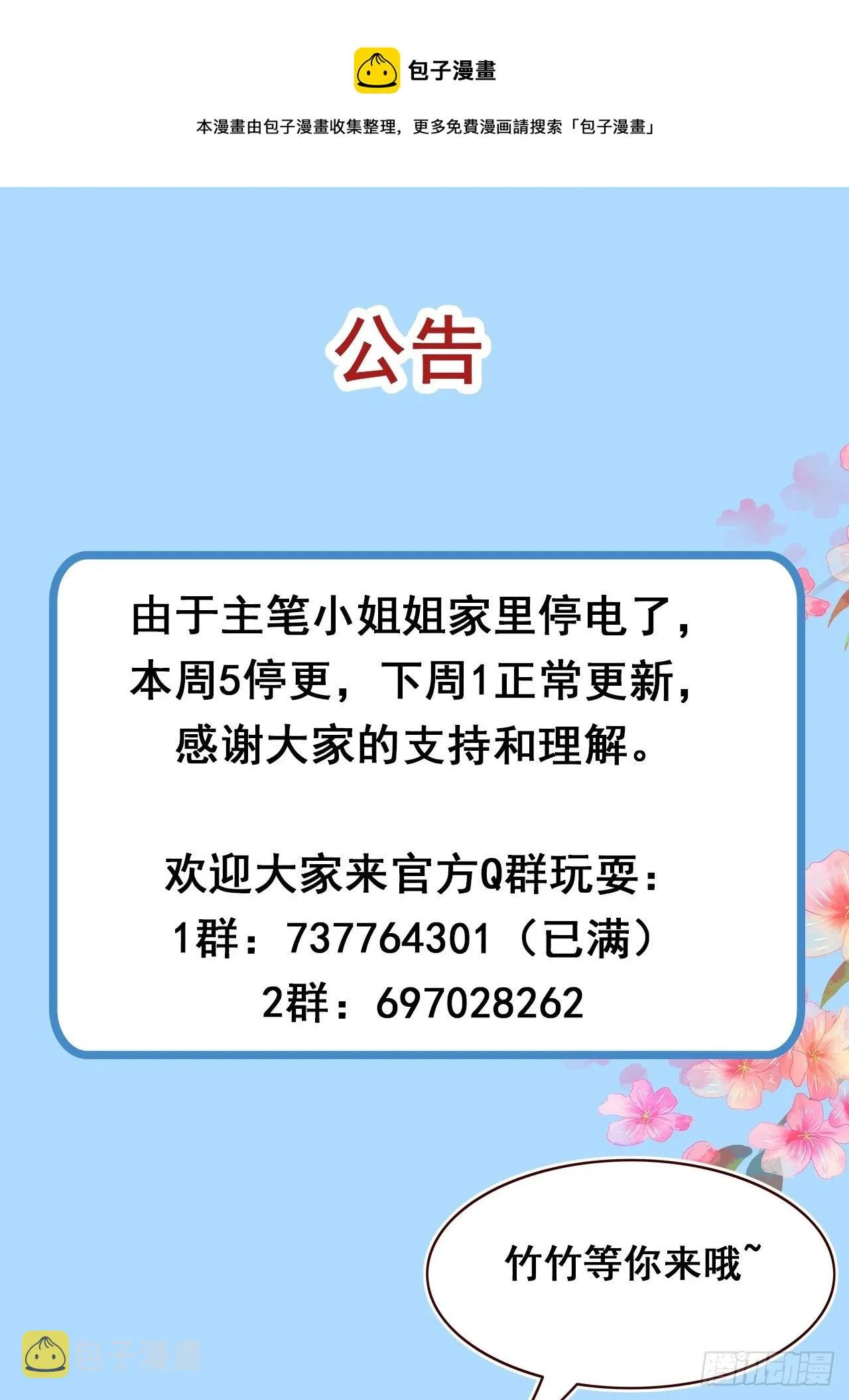 公告01 第1页