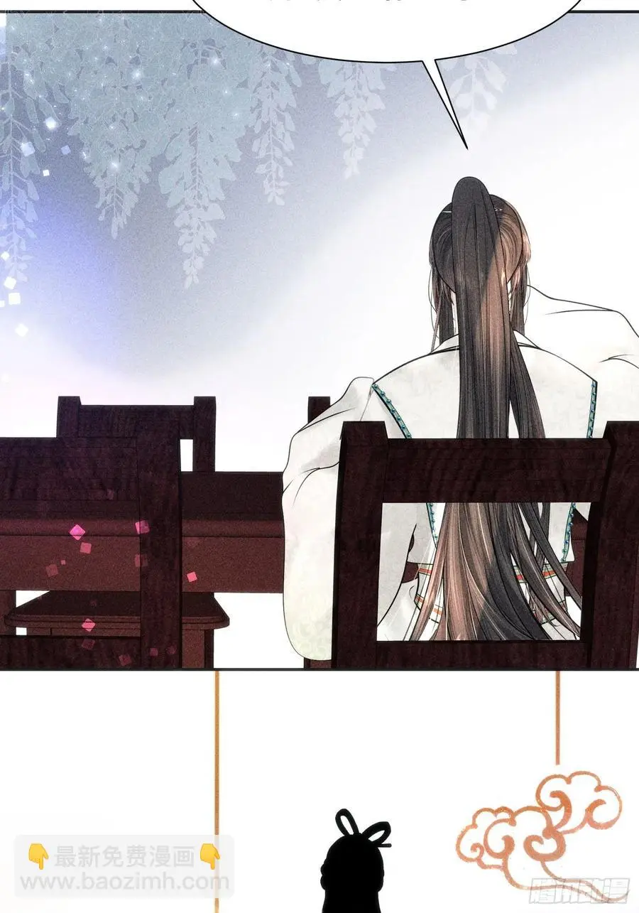 第三十三话 第12页