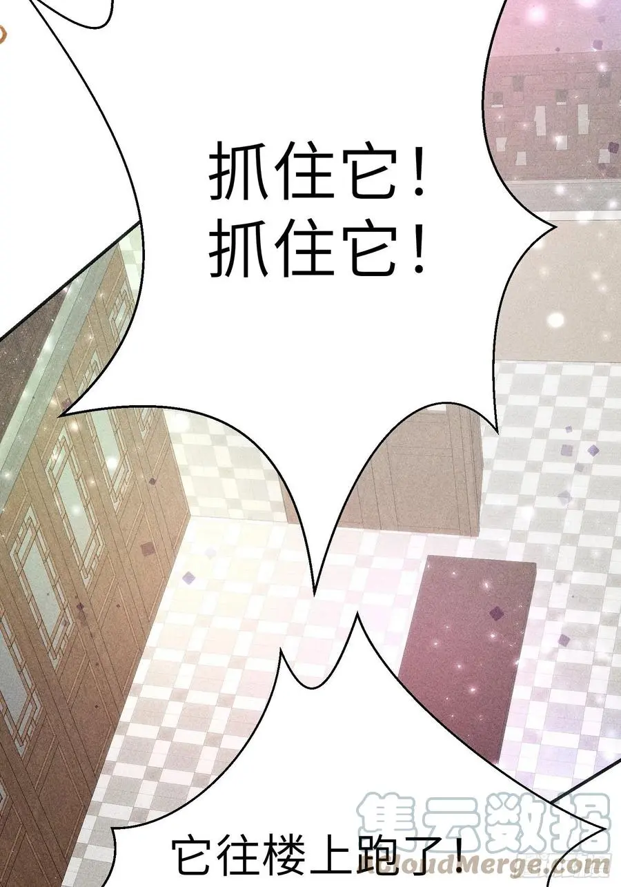第三十三话 第25页