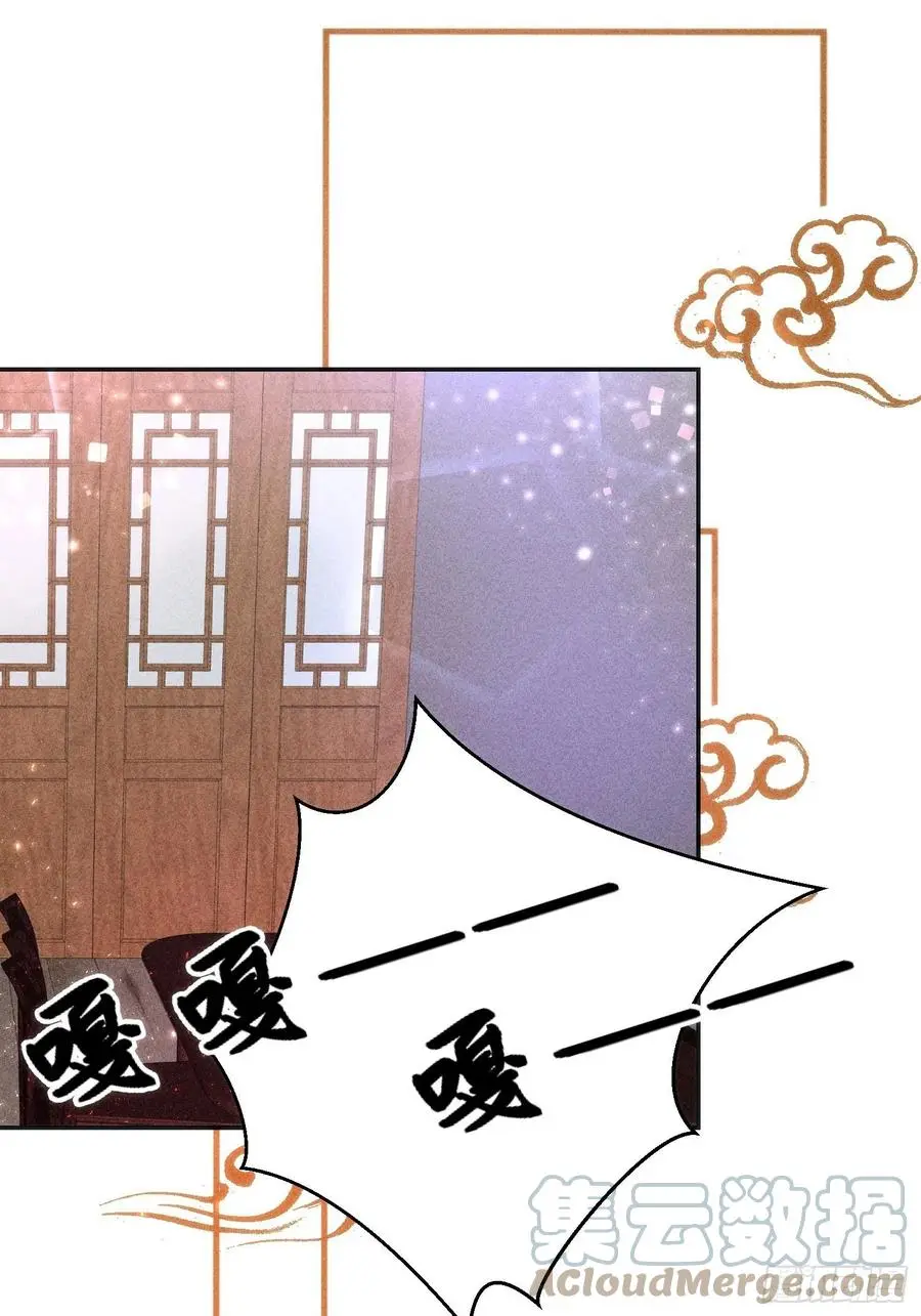 第三十三话 第29页