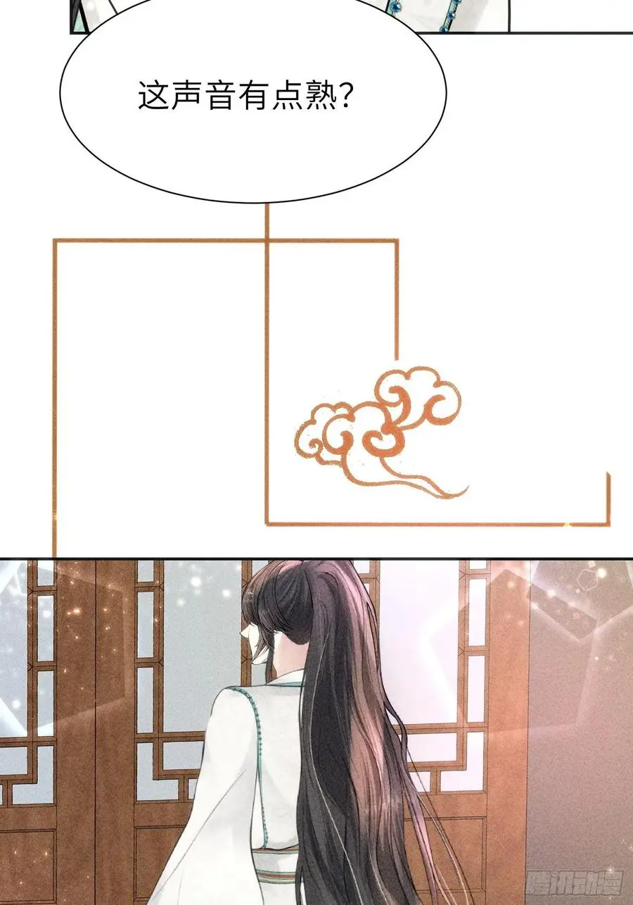 第三十三话 第31页