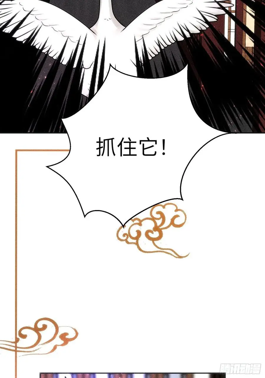 第三十三话 第34页