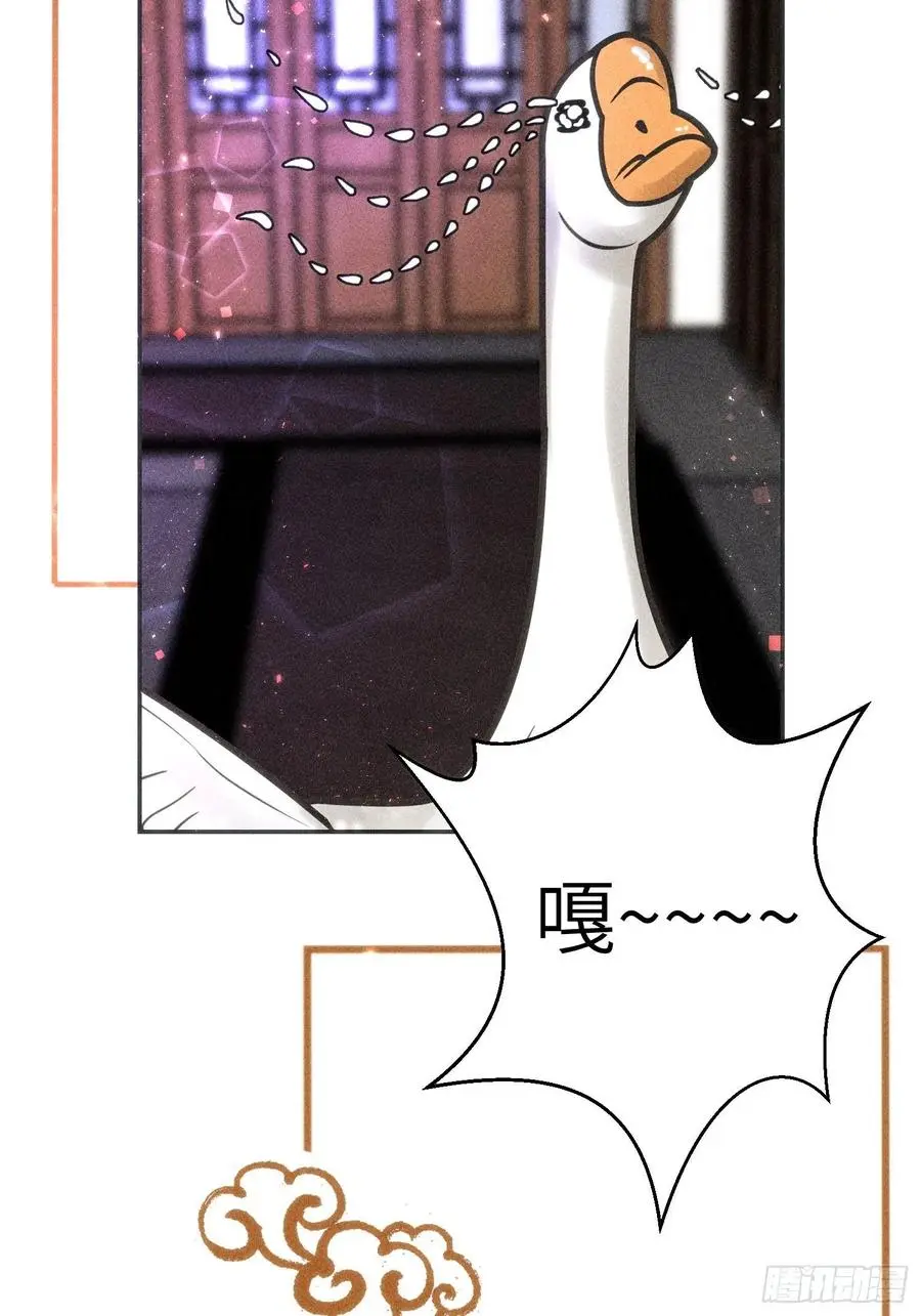 第三十三话 第35页