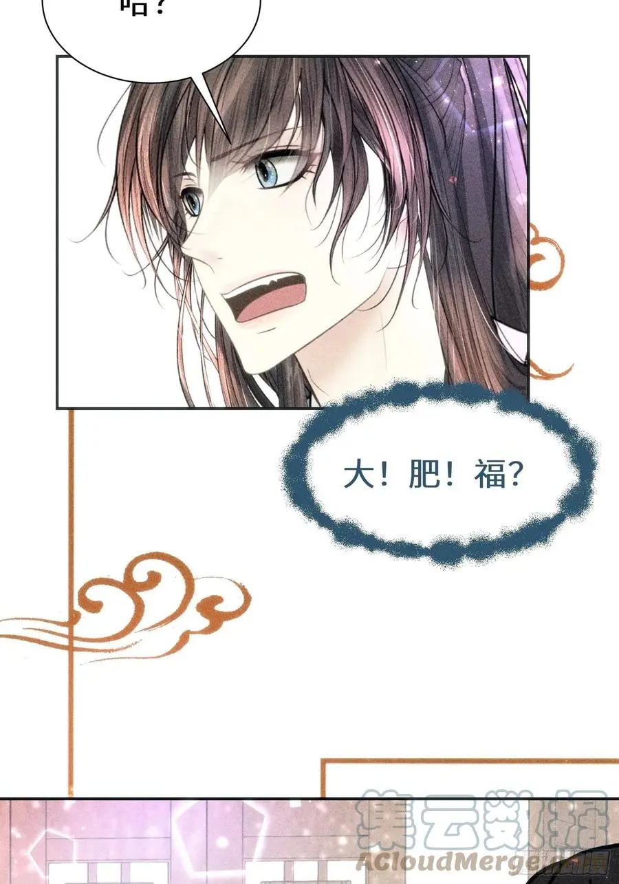 第三十三话 第37页