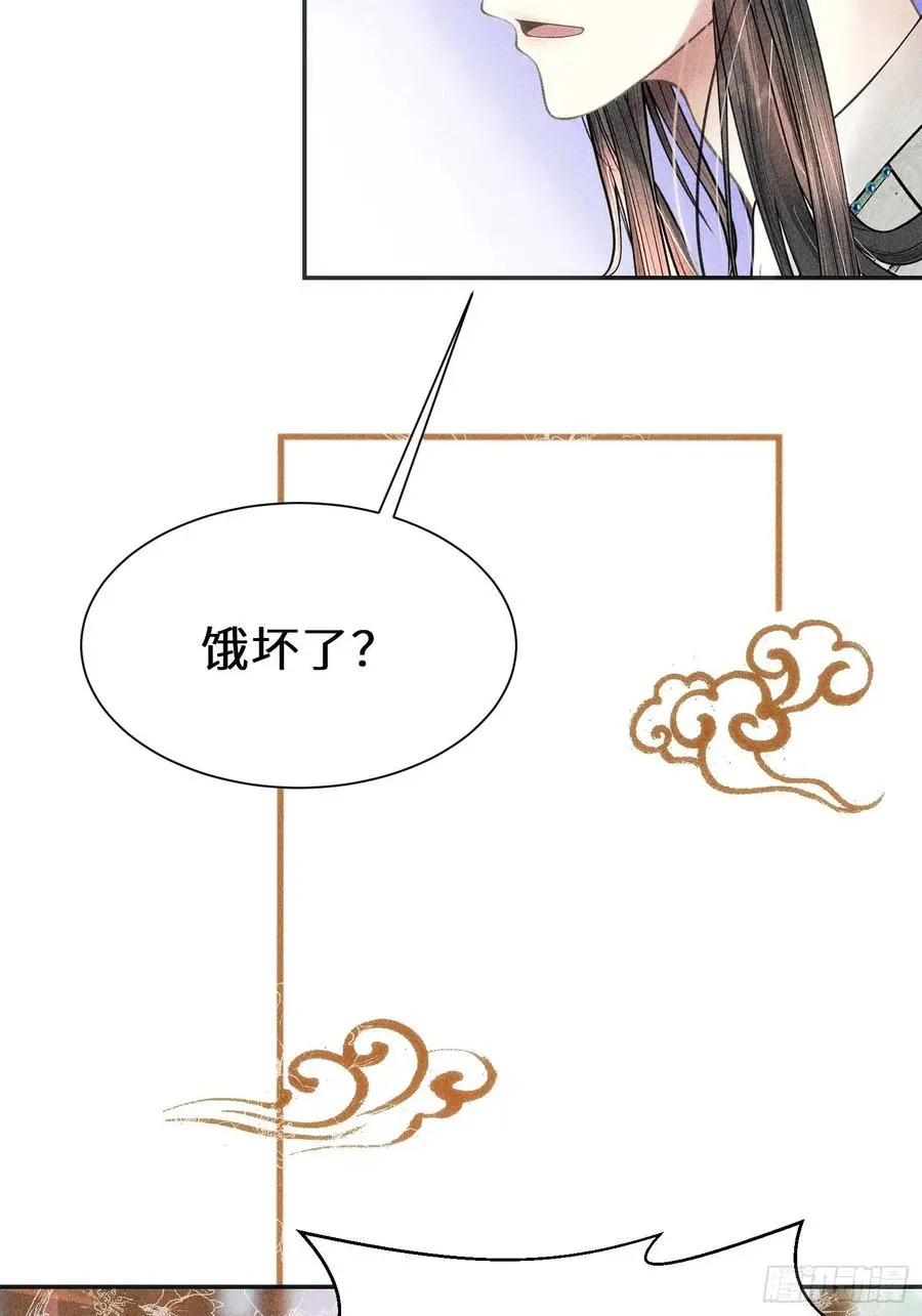 第三十三话 第50页