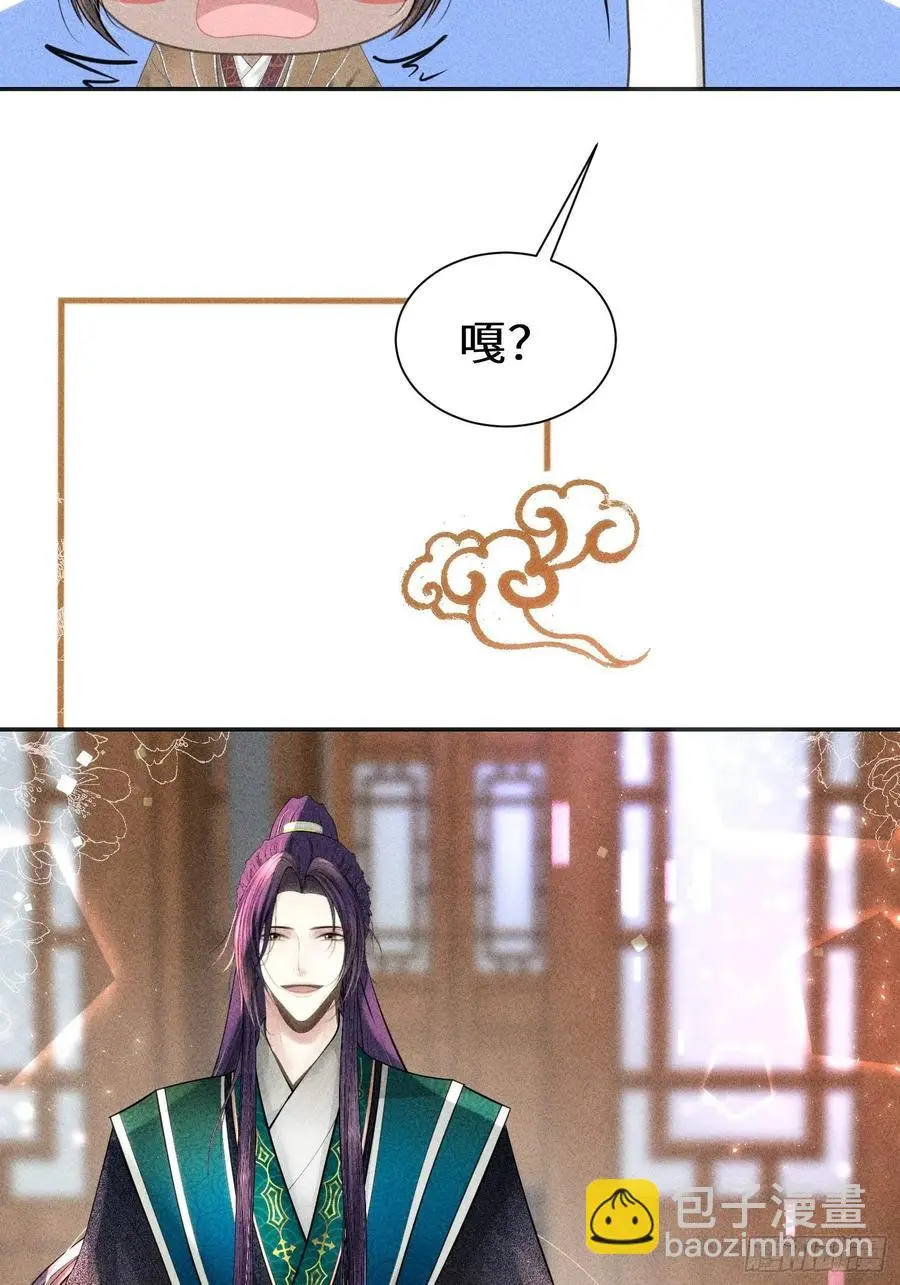 第三十三话 第55页