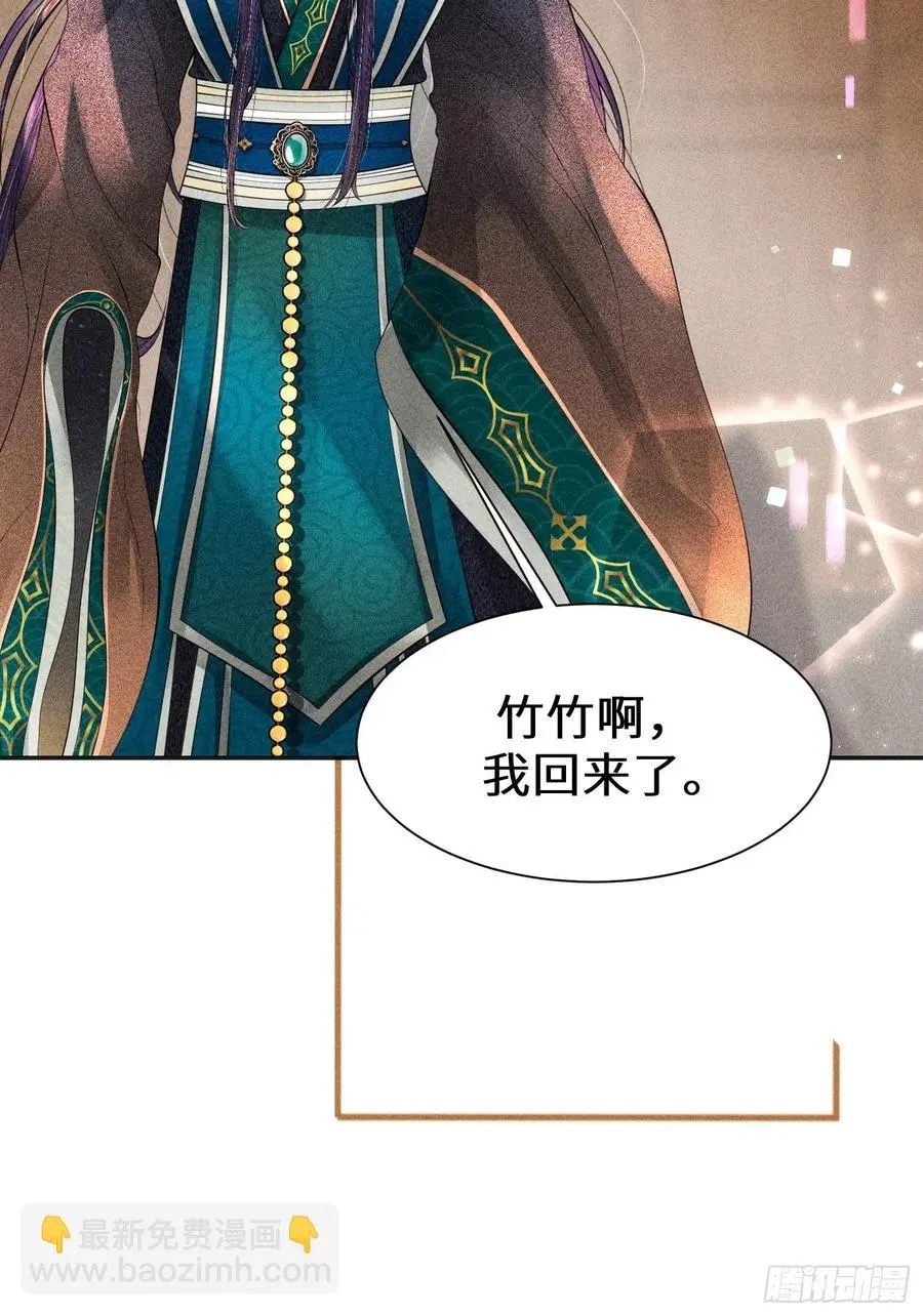 第三十三话 第56页