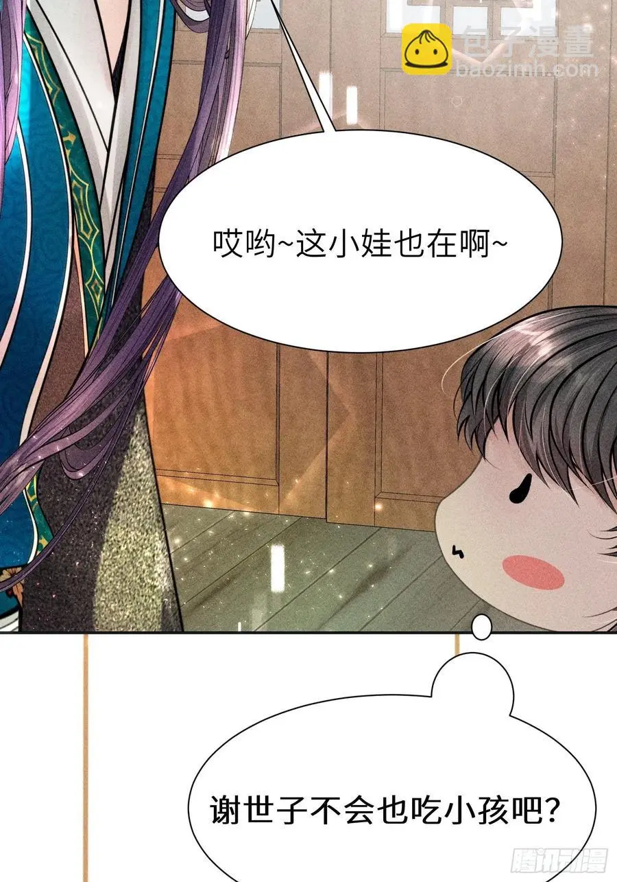 第三十三话 第58页
