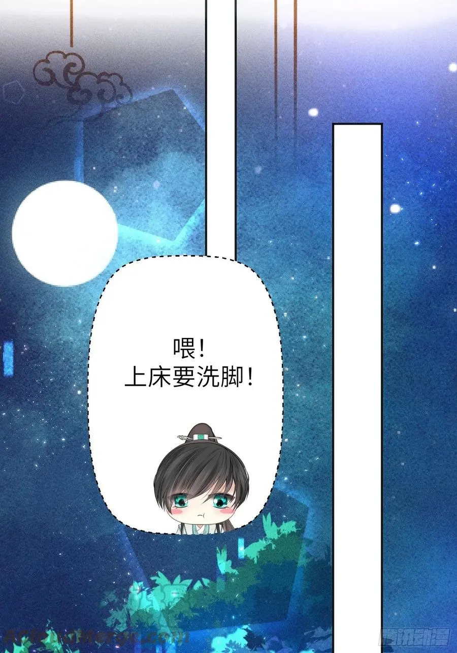 第三十三话 第89页
