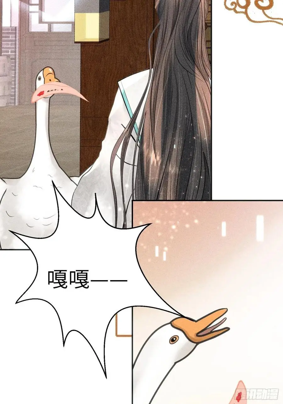 第三十三话 第94页