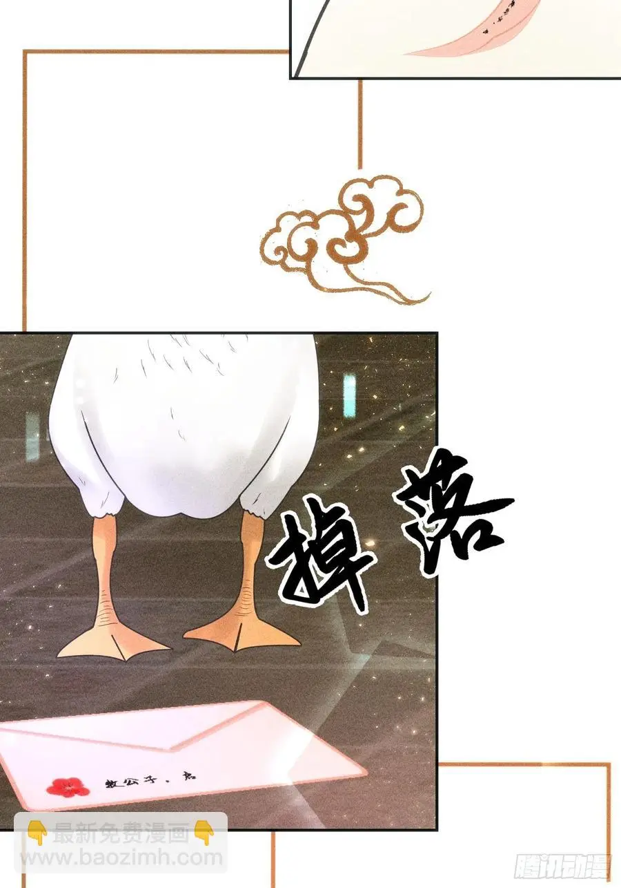 第三十三话 第95页