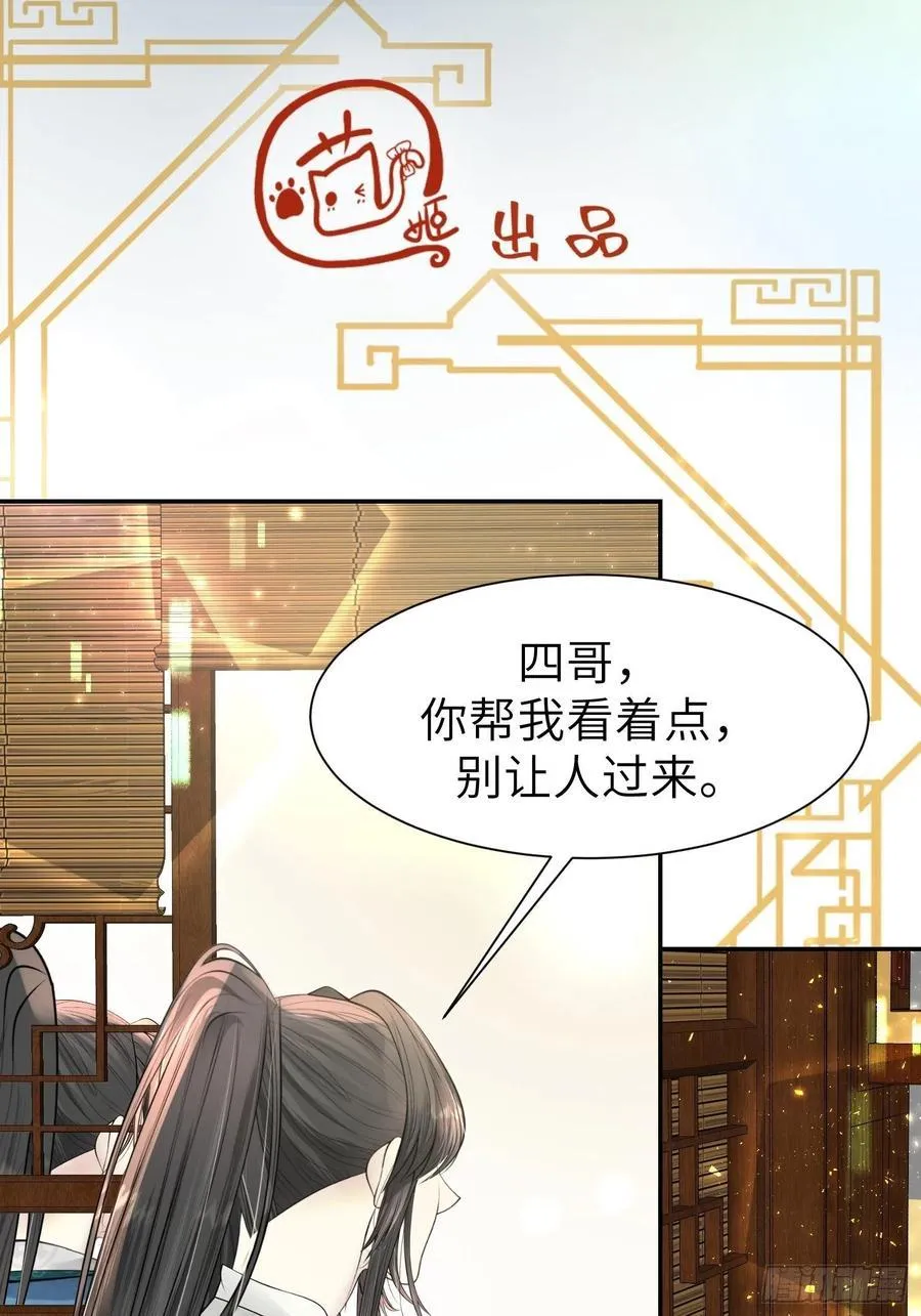 第三十二话 第17页