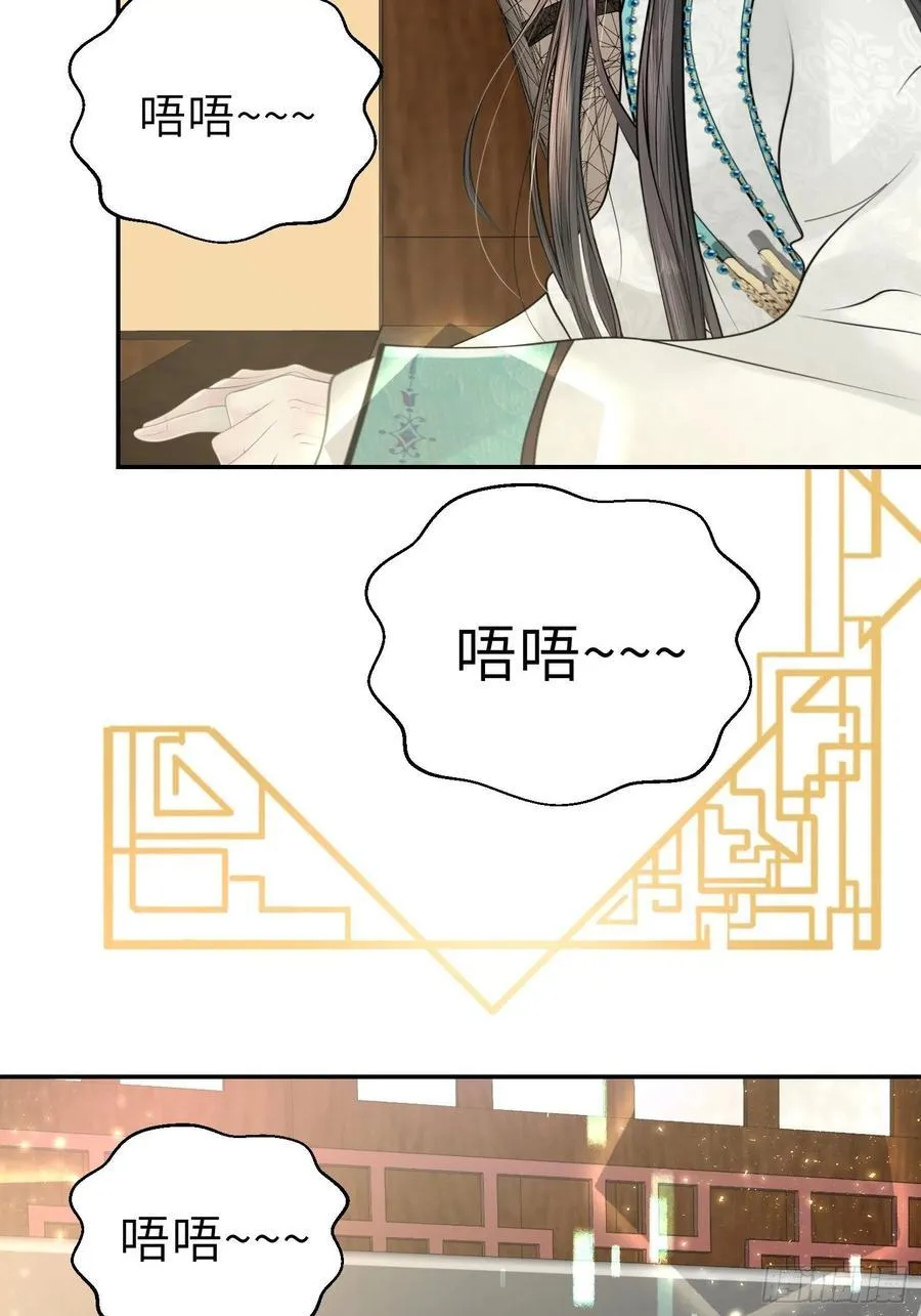 第三十二话 第23页