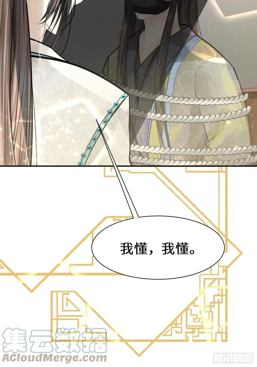 第三十二话 第28页