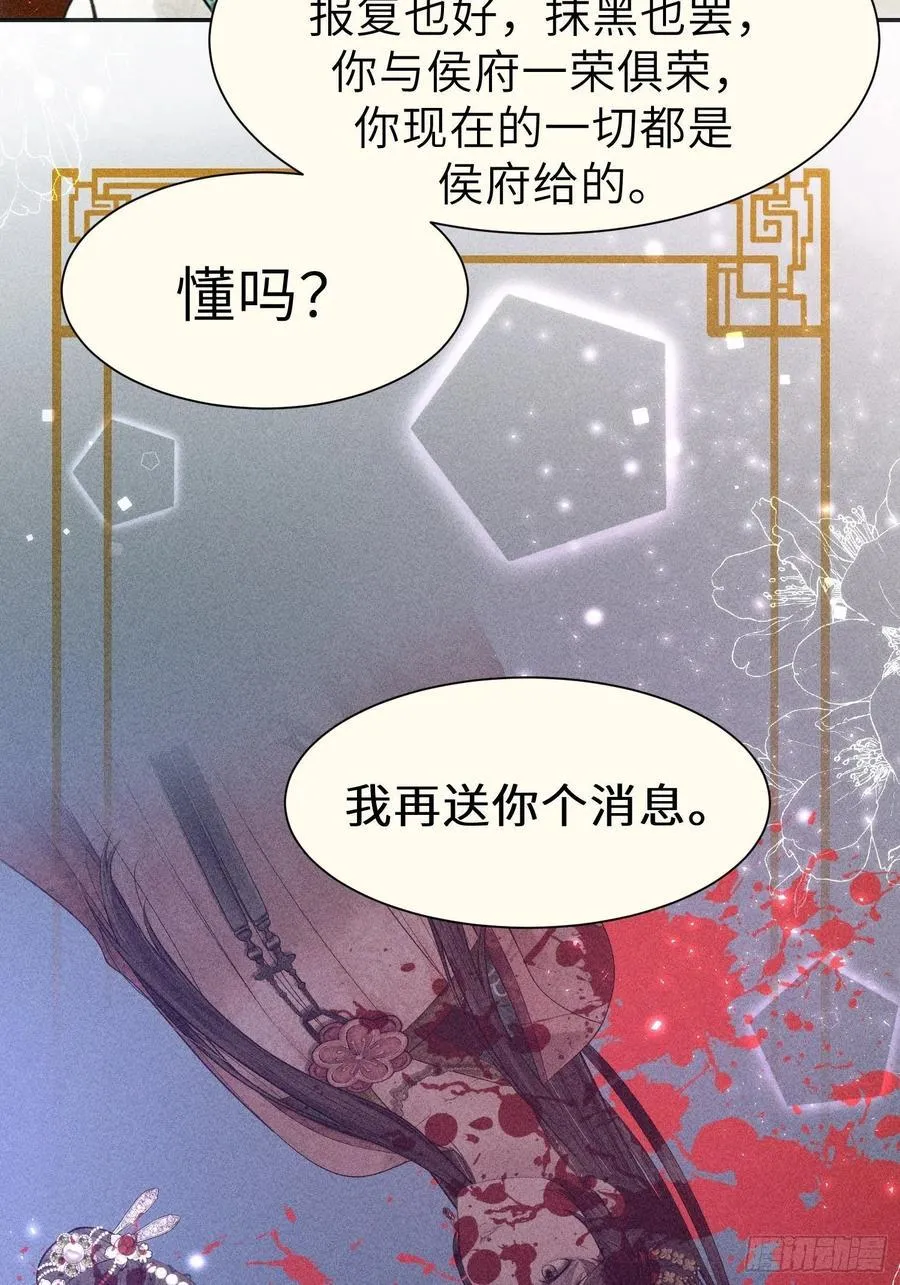第三十二话 第44页