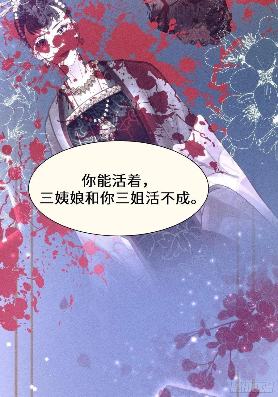 第三十二话 第45页