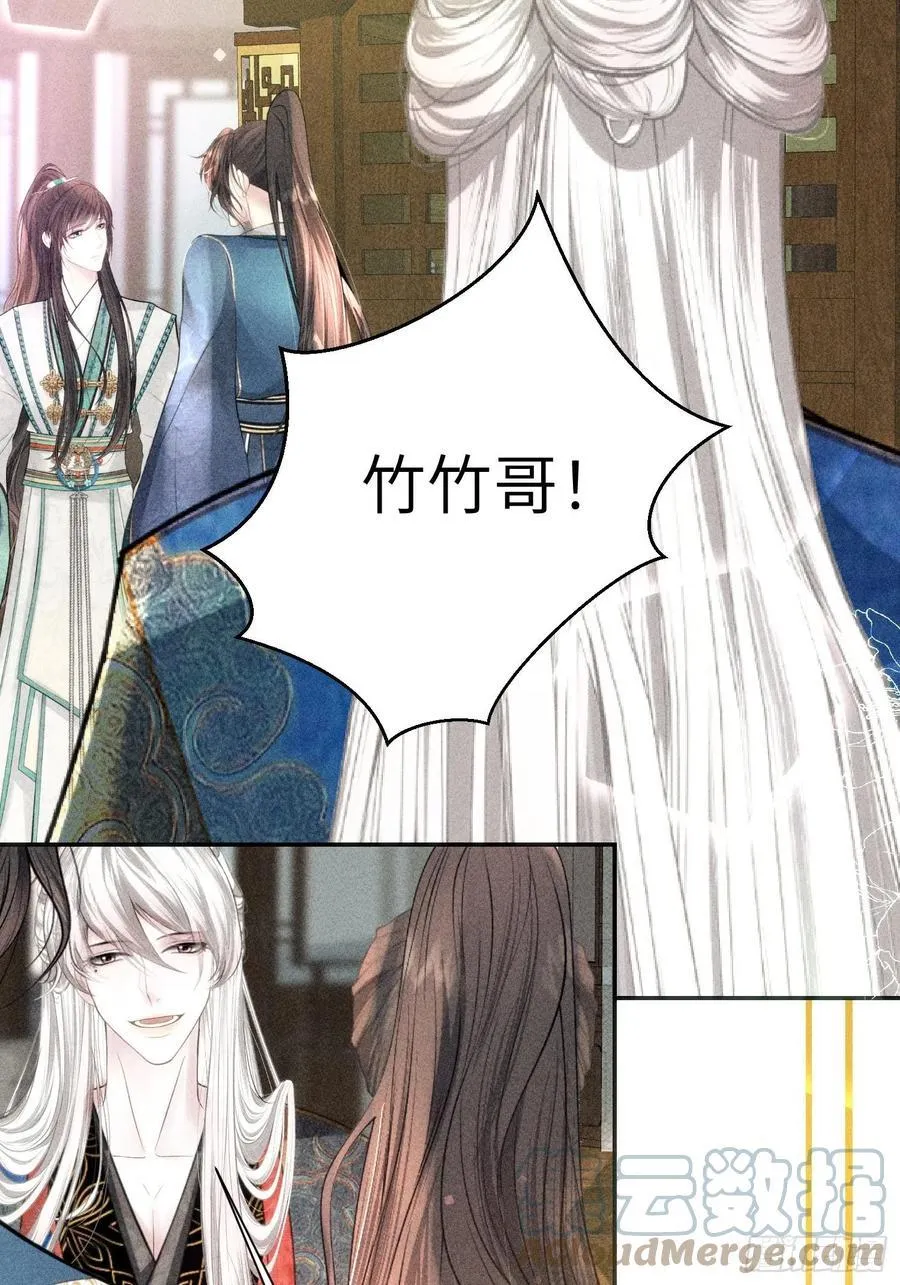 第三十二话 第55页