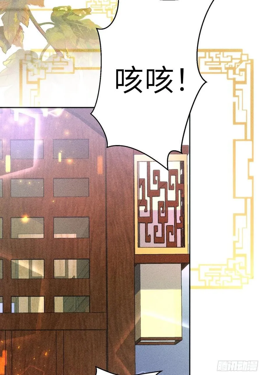 第三十二话 第63页