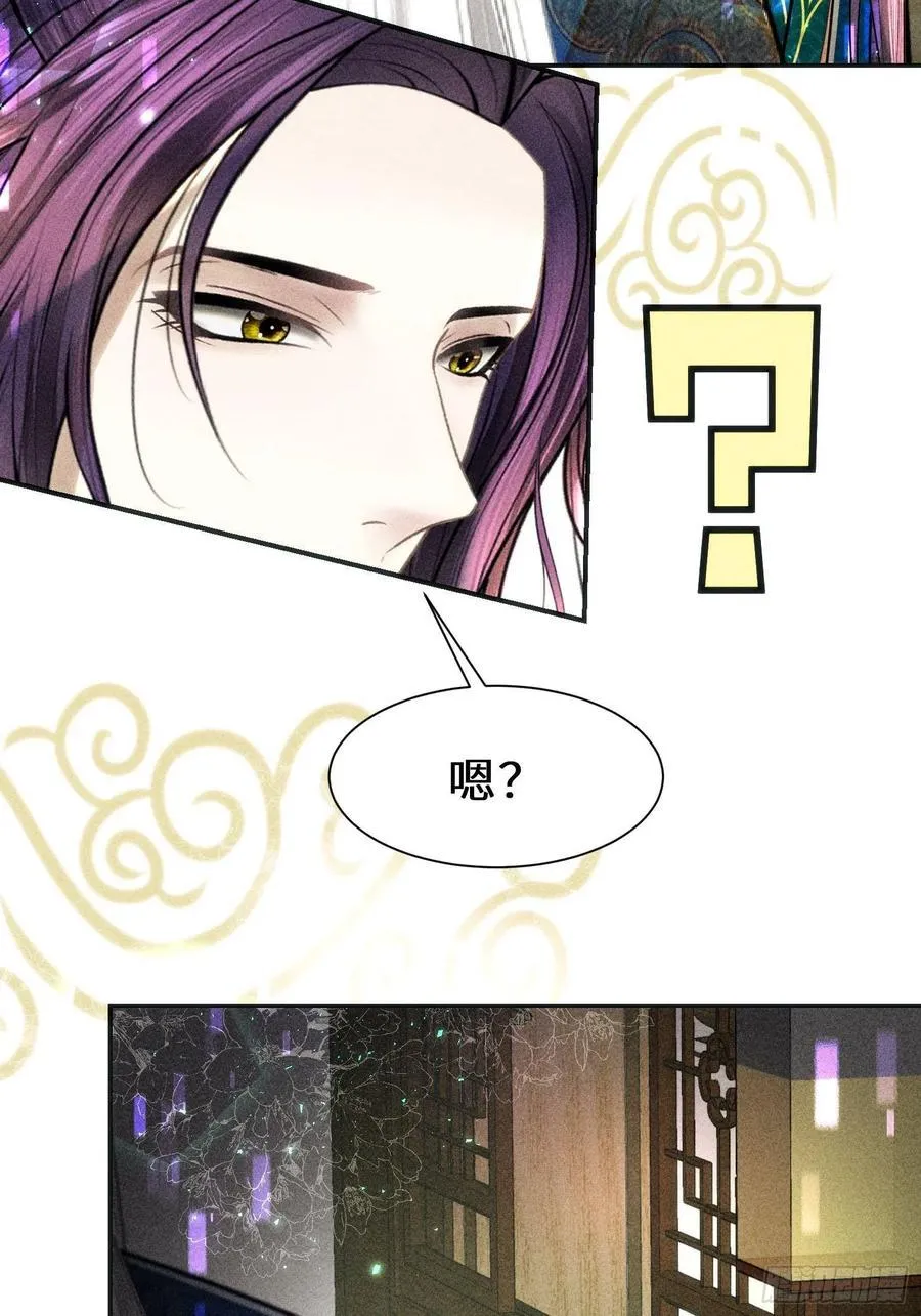 第三十二话 第72页