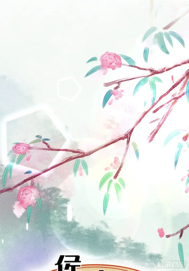 第三十一话 第12页