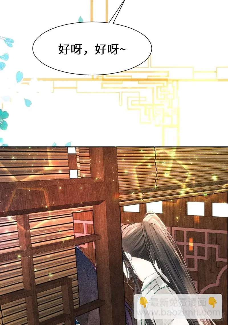 第三十一话 第24页