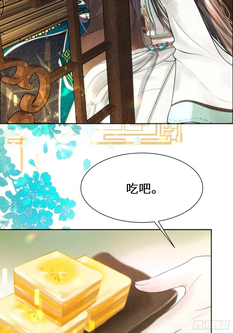 第三十一话 第25页