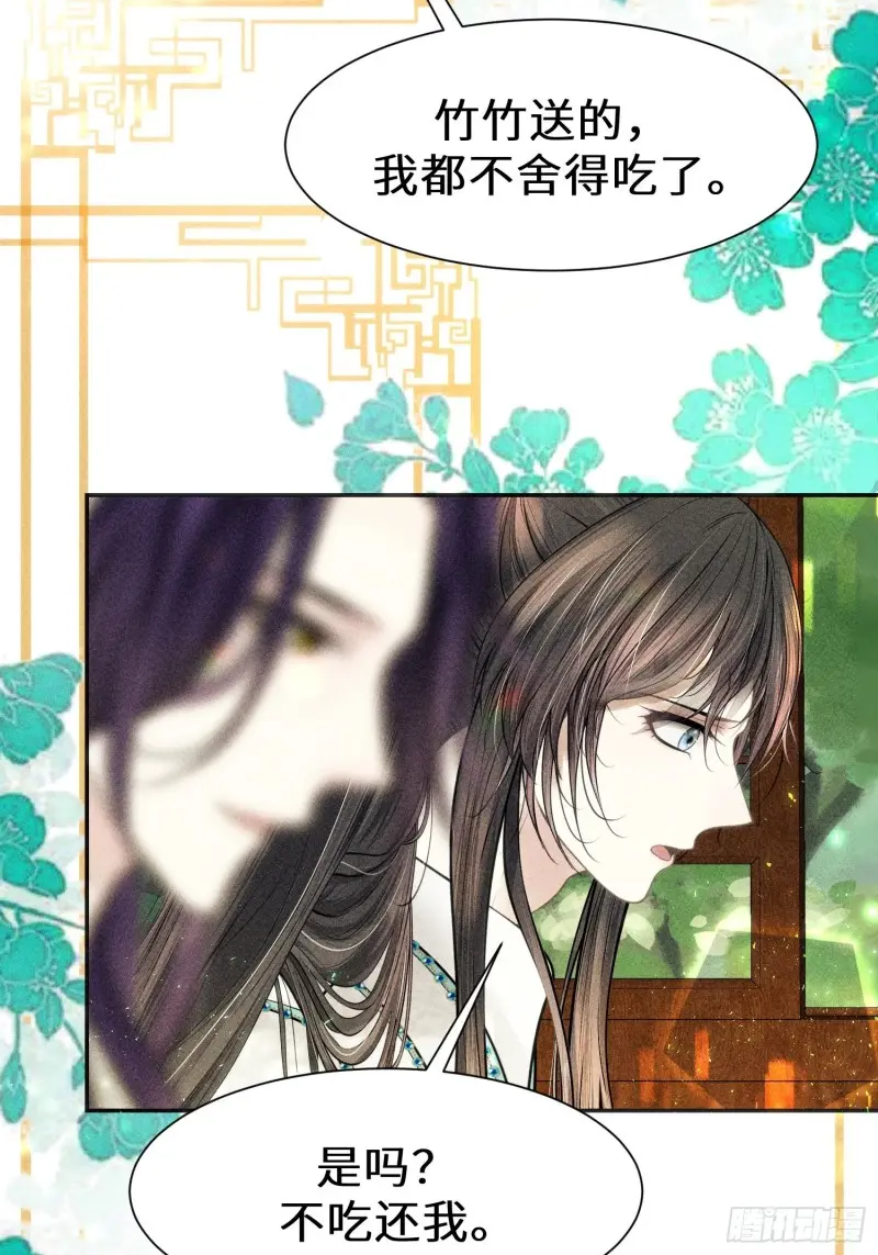 第三十一话 第27页
