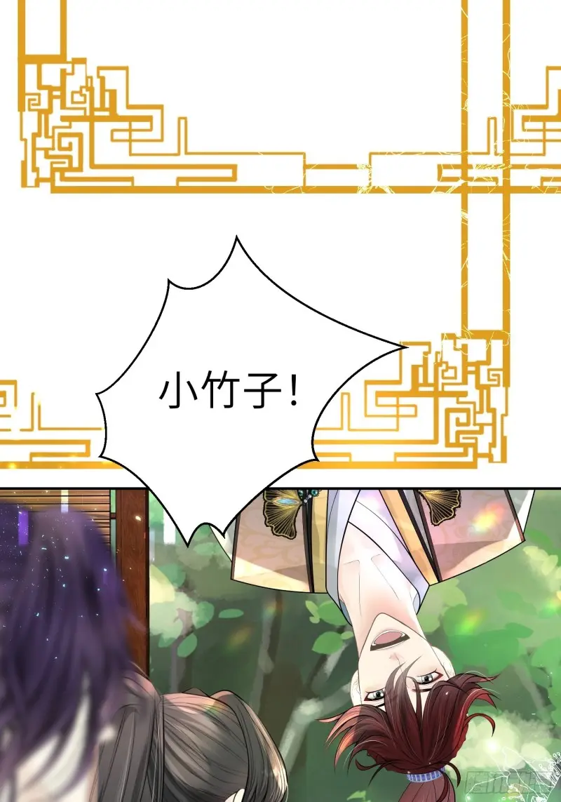 第三十一话 第35页